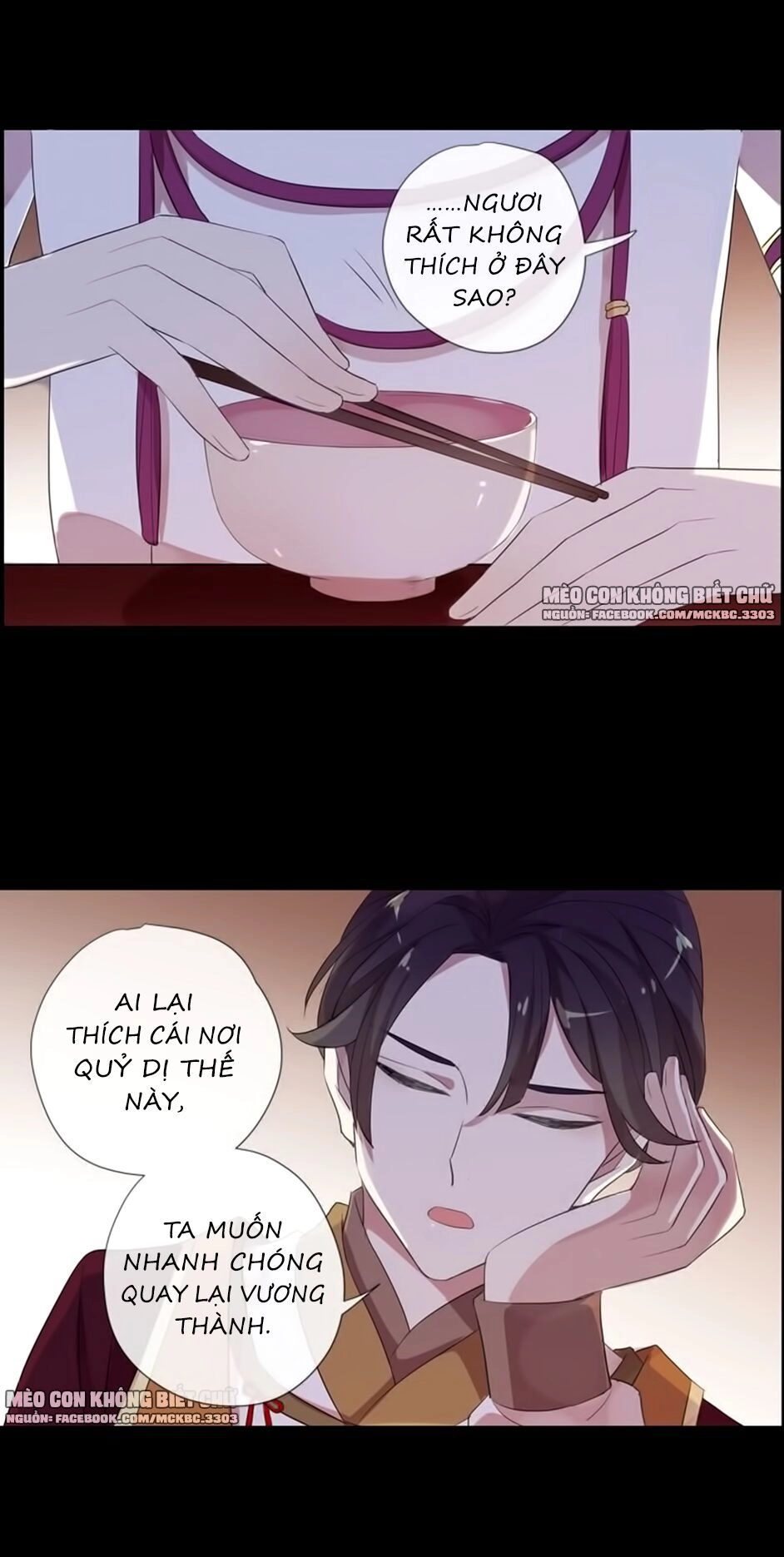 Bách Yêu Dị Văn Chapter 72 - 12