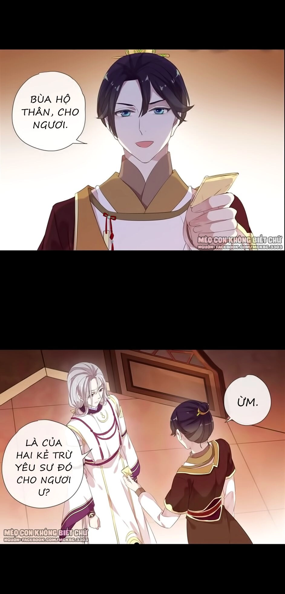 Bách Yêu Dị Văn Chapter 72 - 27