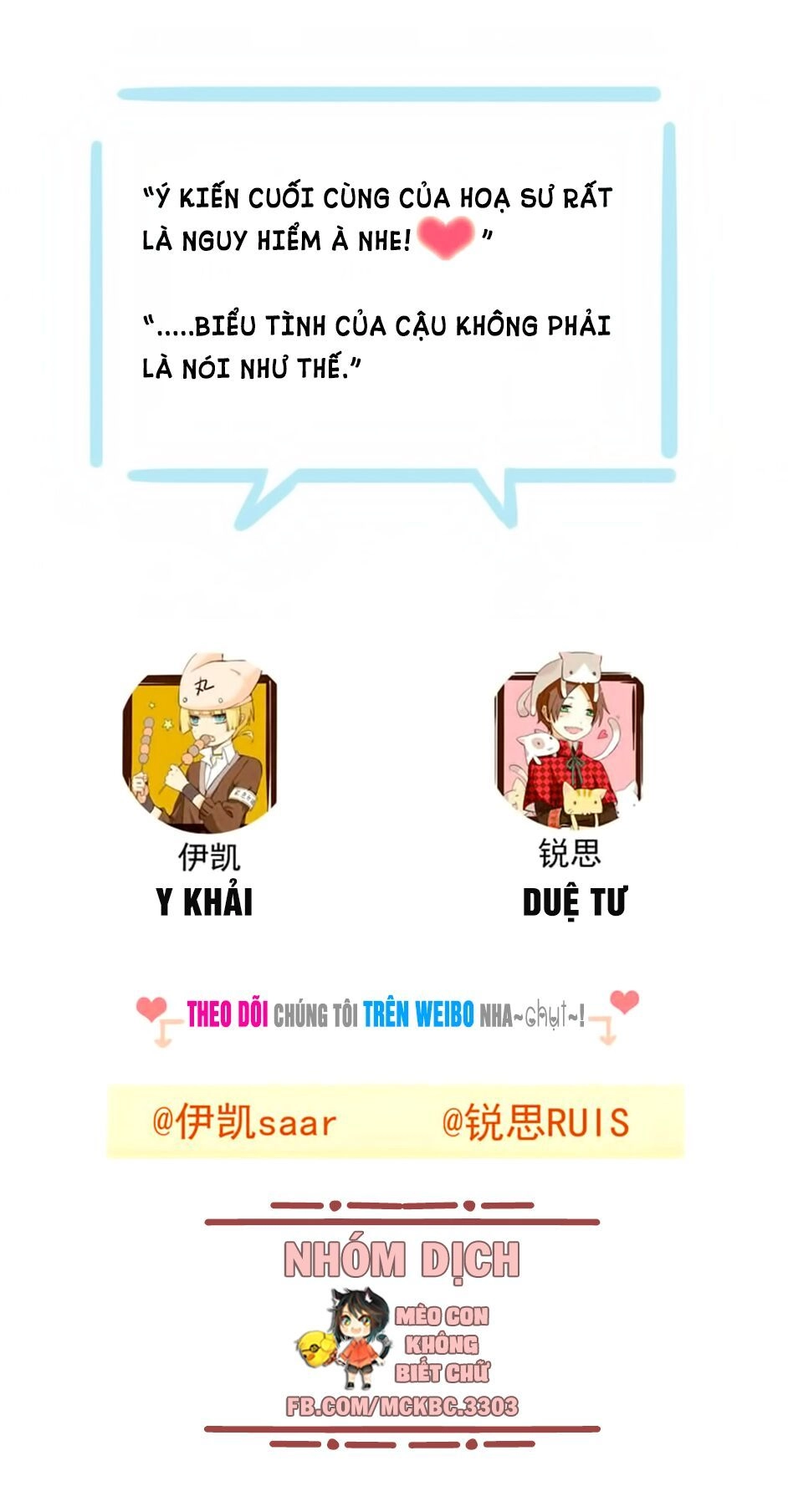 Bách Yêu Dị Văn Chapter 72 - 52