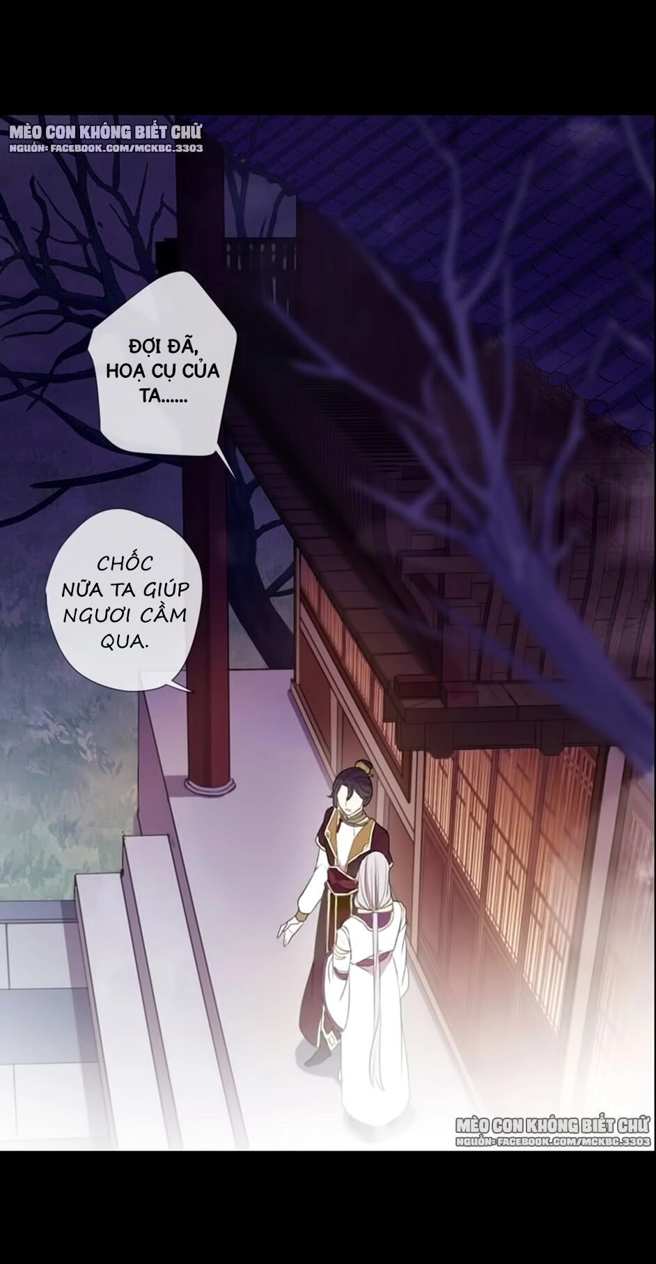 Bách Yêu Dị Văn Chapter 73 - 6