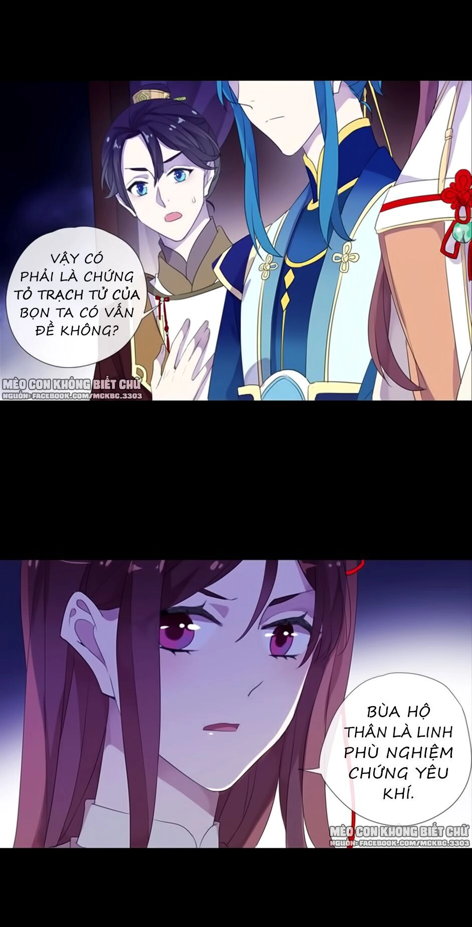 Bách Yêu Dị Văn Chapter 73 - 40