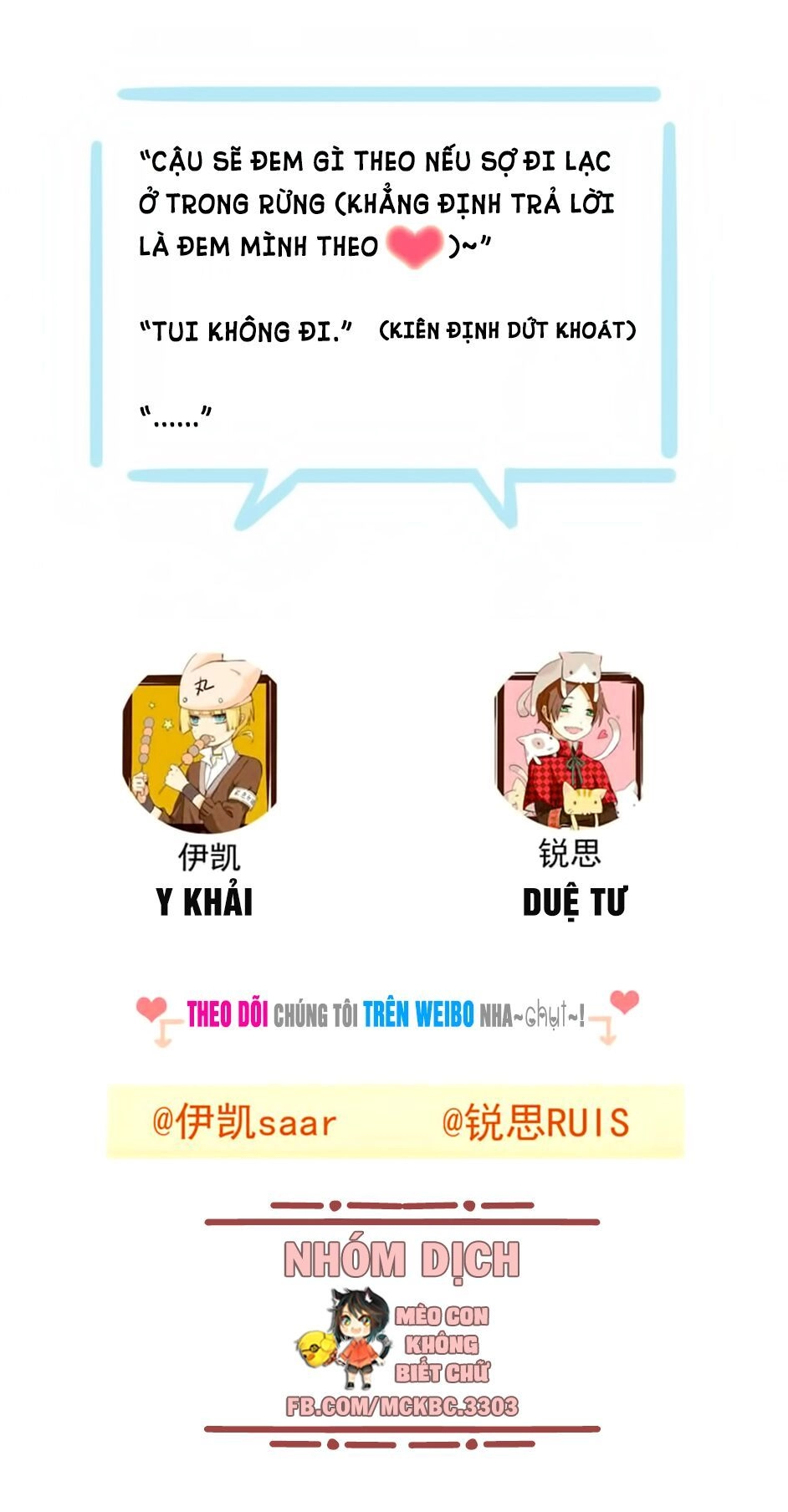 Bách Yêu Dị Văn Chapter 73 - 52