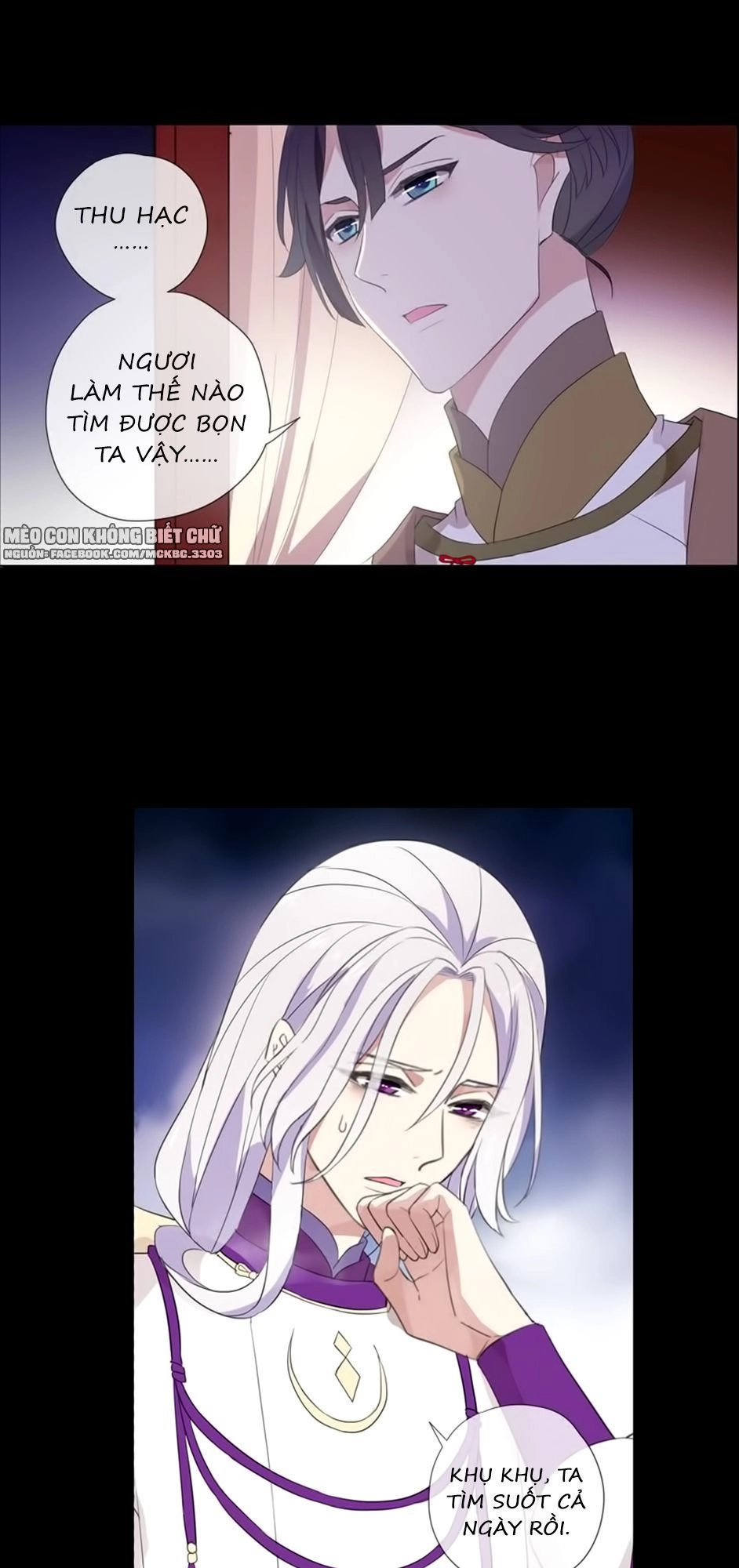 Bách Yêu Dị Văn Chapter 74 - 7