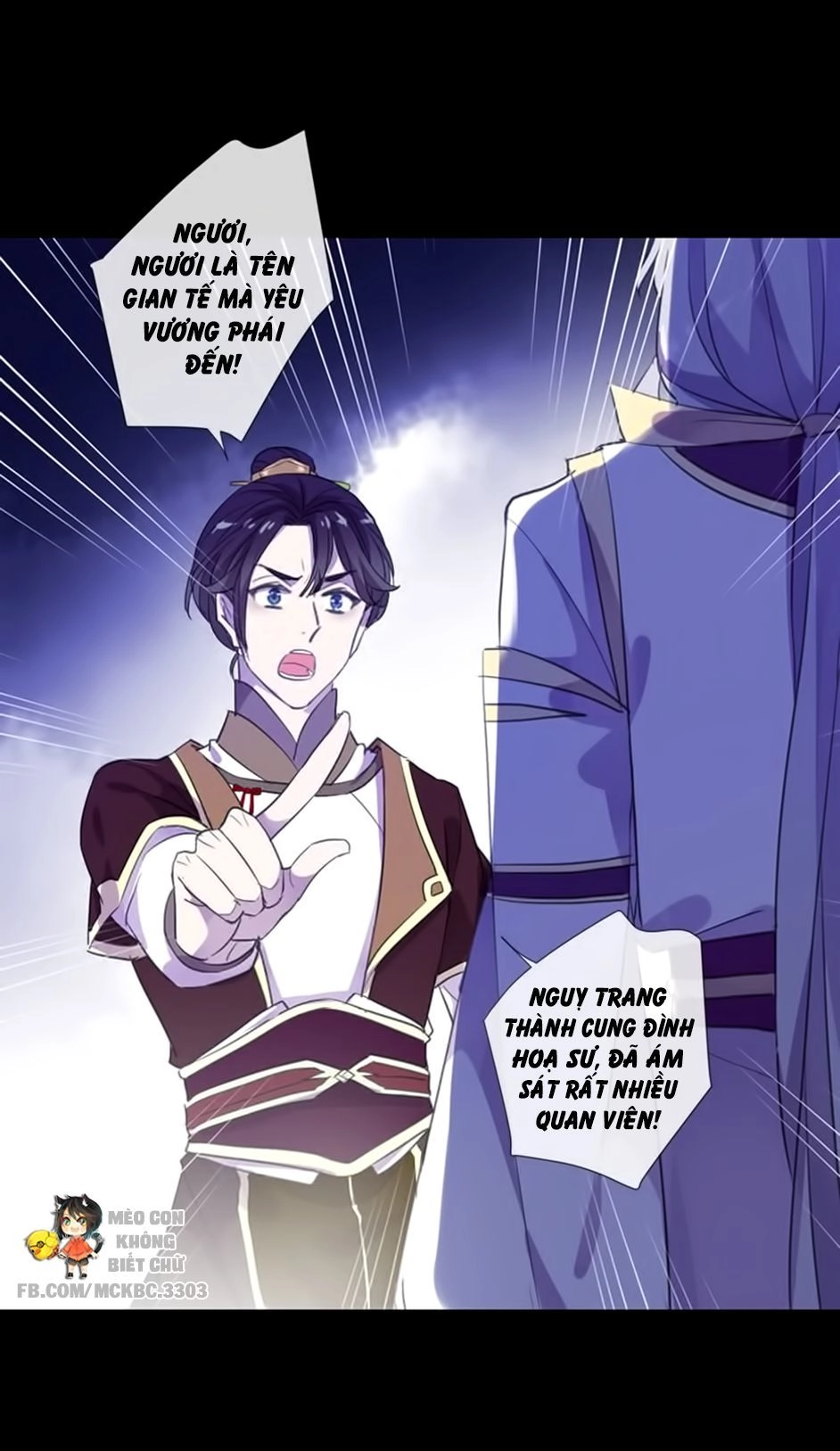 Bách Yêu Dị Văn Chapter 74 - 37