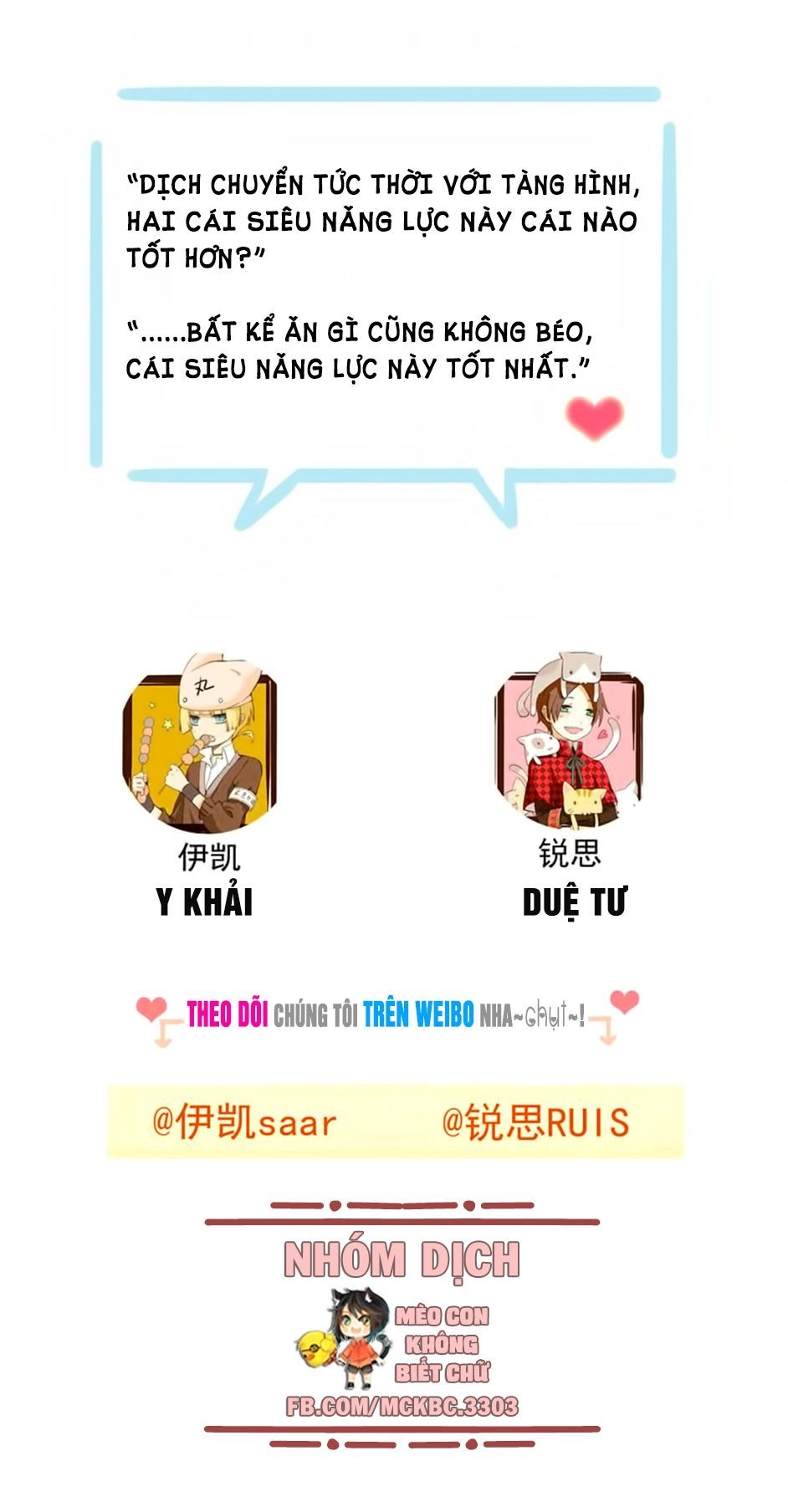 Bách Yêu Dị Văn Chapter 74 - 45