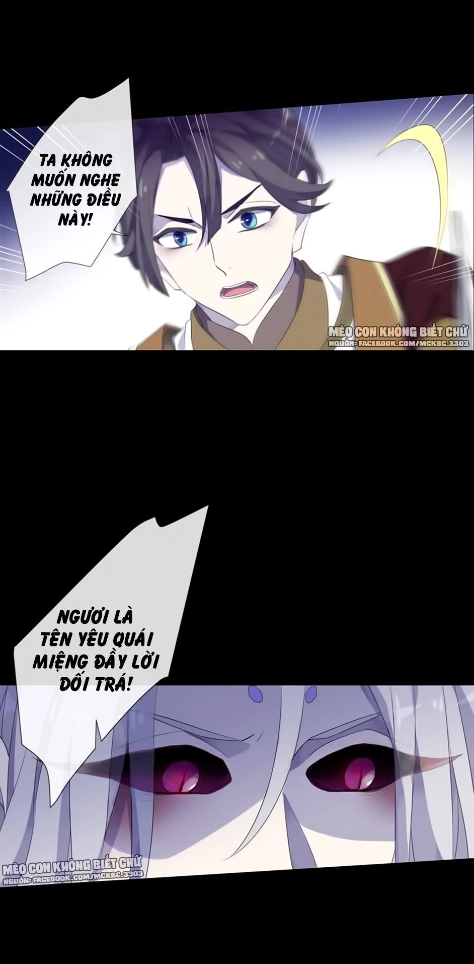 Bách Yêu Dị Văn Chapter 75 - 7