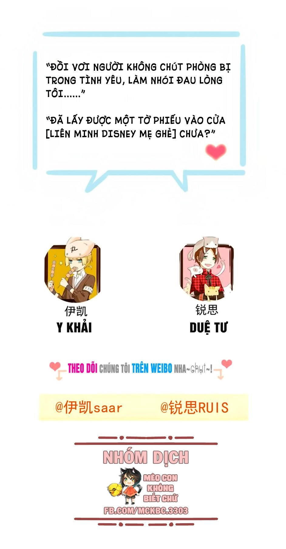 Bách Yêu Dị Văn Chapter 75 - 49