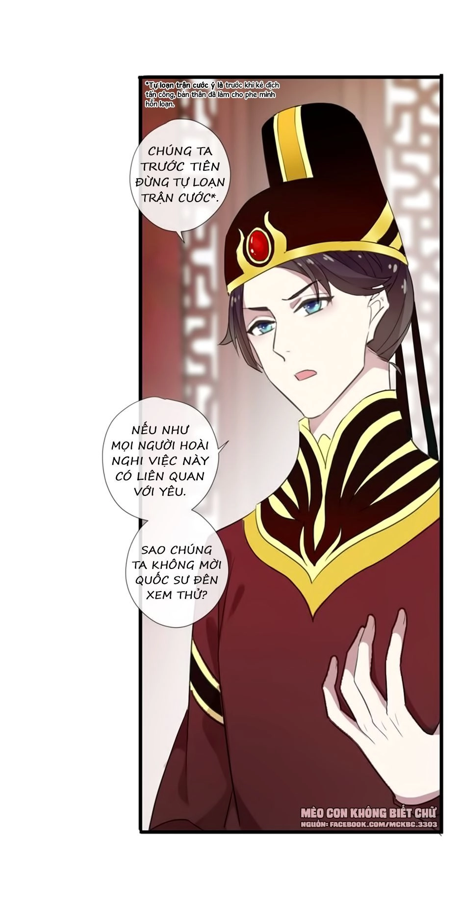 Bách Yêu Dị Văn Chapter 76 - 6