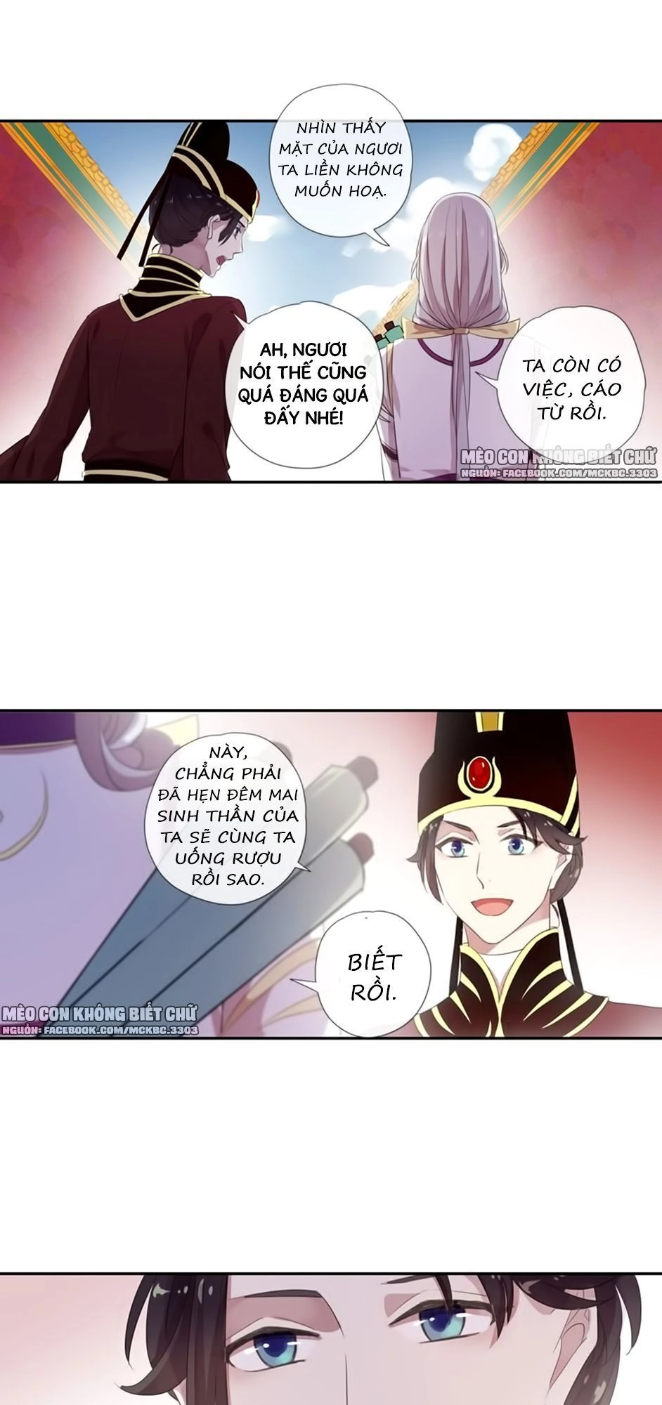 Bách Yêu Dị Văn Chapter 76 - 15