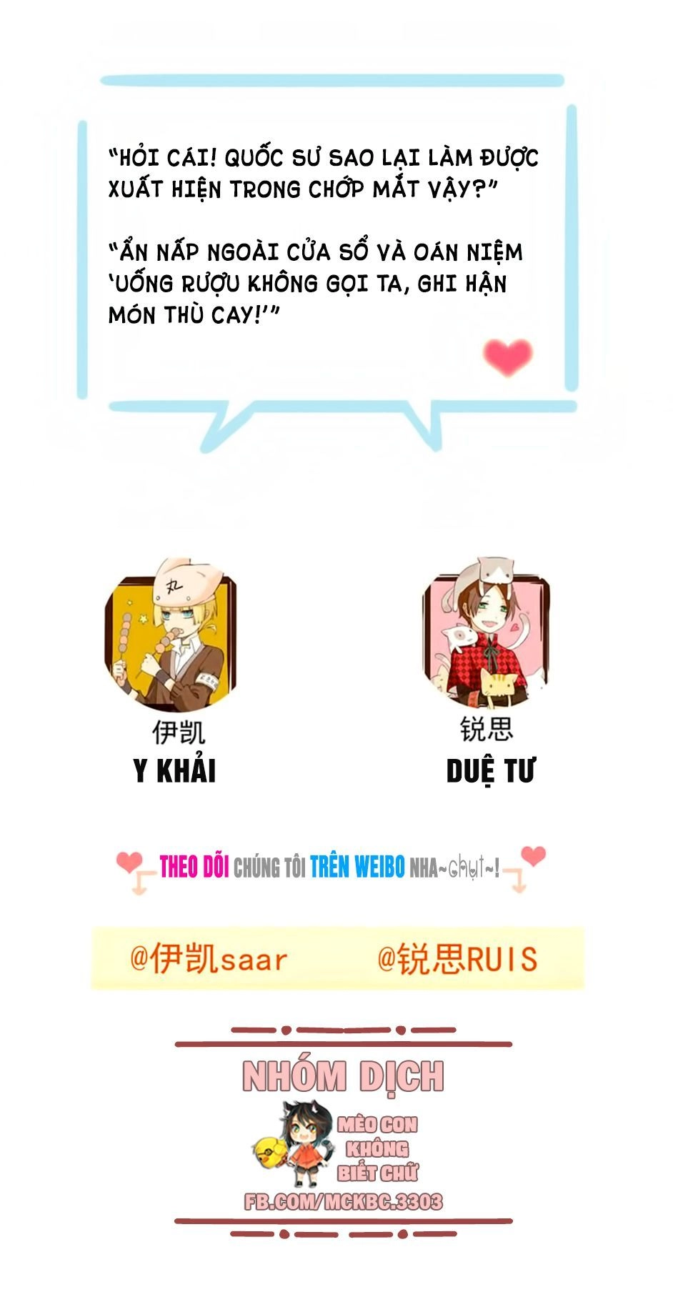 Bách Yêu Dị Văn Chapter 76 - 48