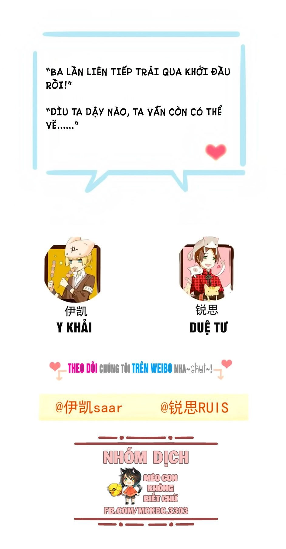 Bách Yêu Dị Văn Chapter 77 - 53