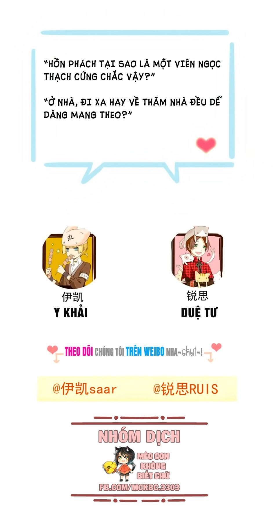 Bách Yêu Dị Văn Chapter 78 - 67