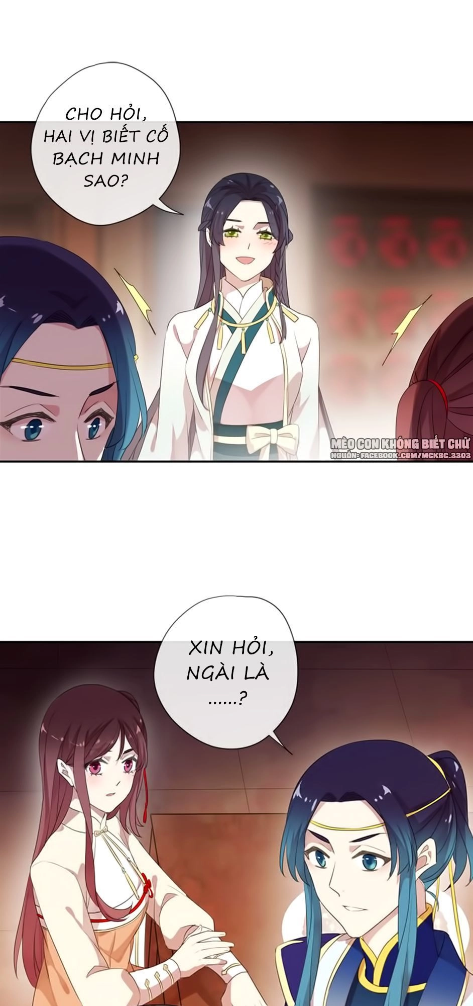 Bách Yêu Dị Văn Chapter 79 - 43