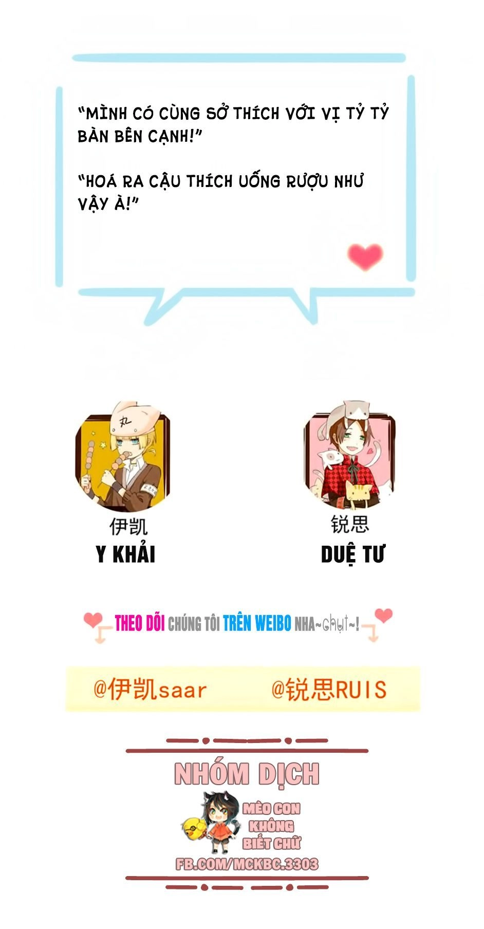 Bách Yêu Dị Văn Chapter 79 - 62