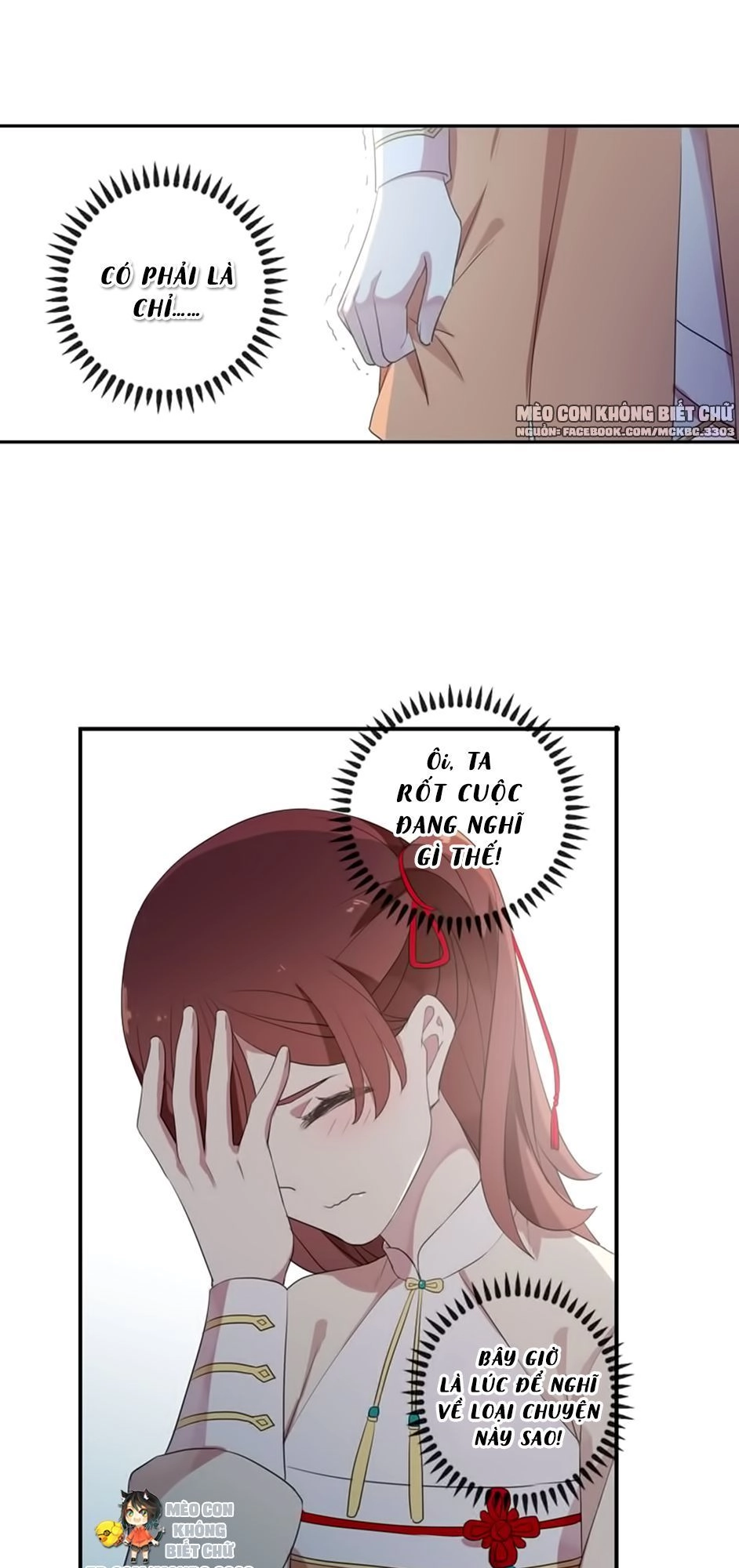 Bách Yêu Dị Văn Chapter 81 - 23