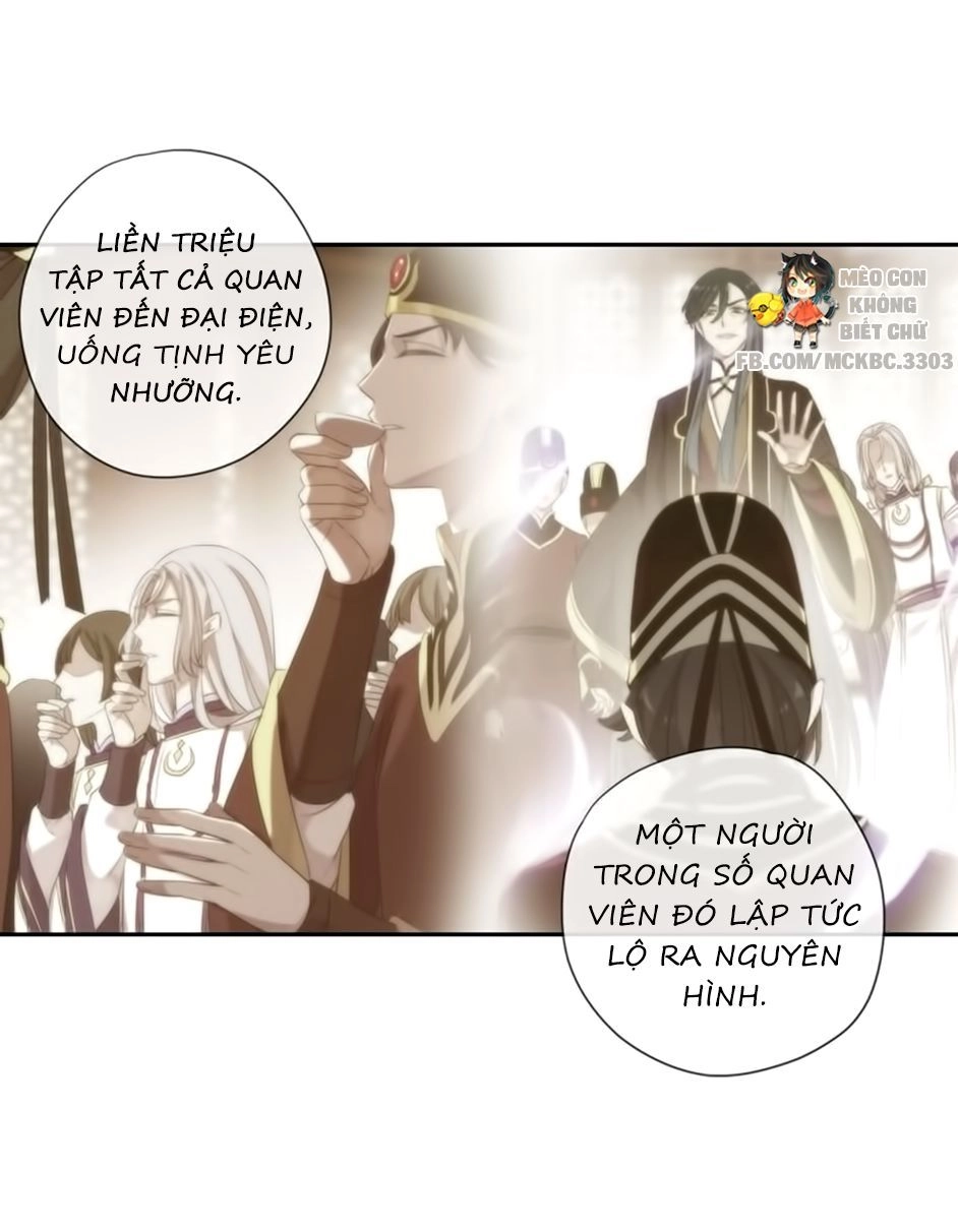 Bách Yêu Dị Văn Chapter 81 - 54