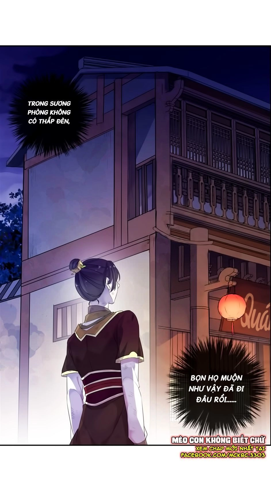 Bách Yêu Dị Văn Chapter 82 - 56