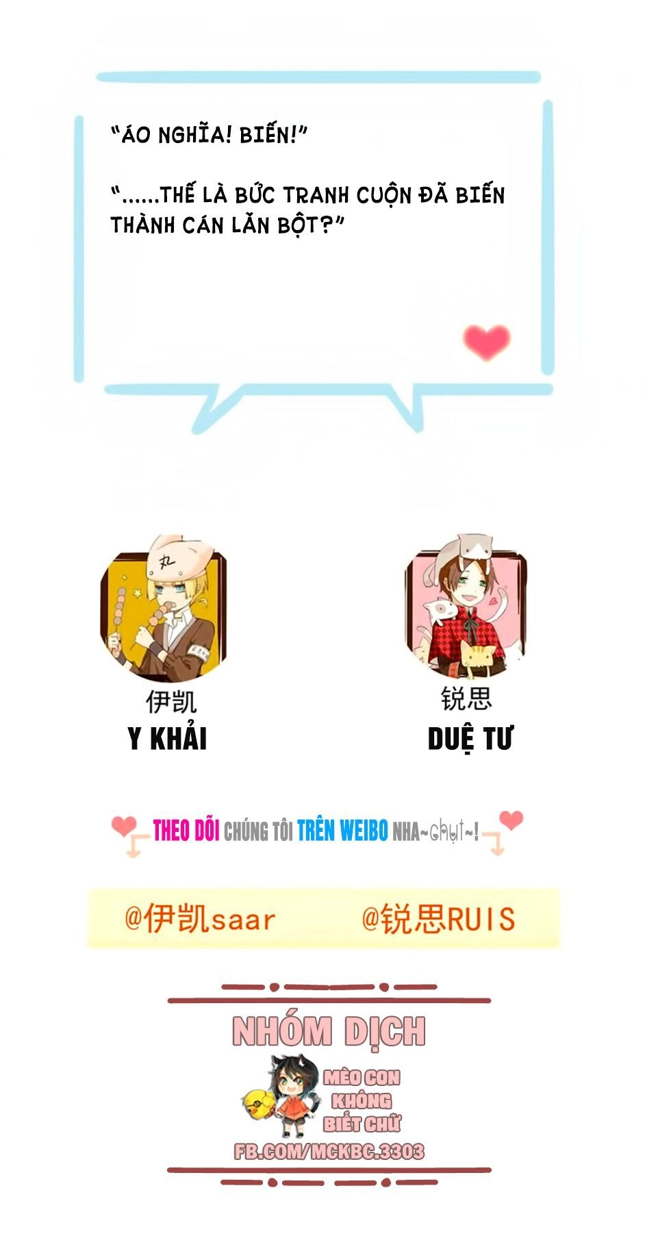 Bách Yêu Dị Văn Chapter 82 - 57