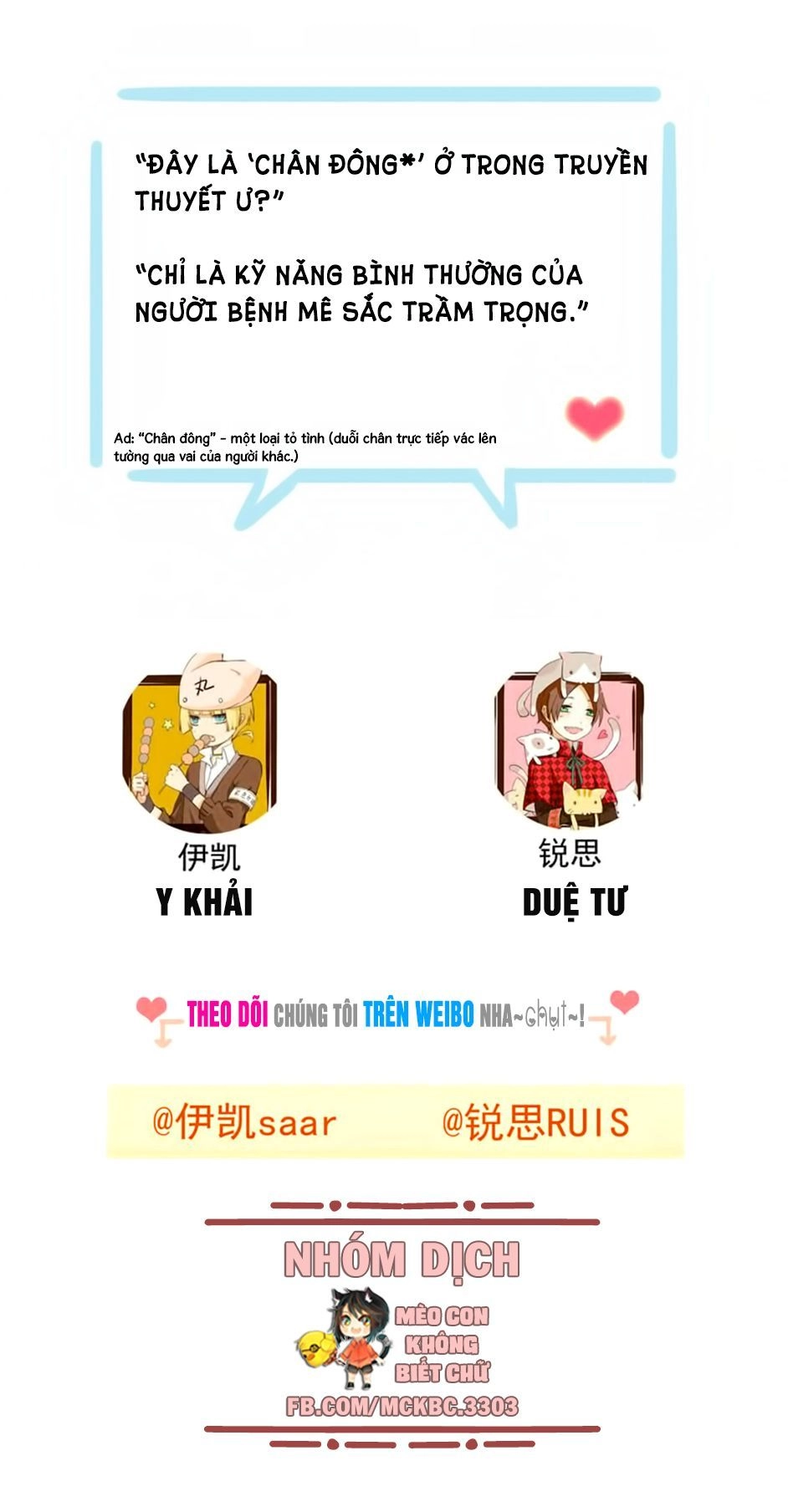 Bách Yêu Dị Văn Chapter 83 - 67