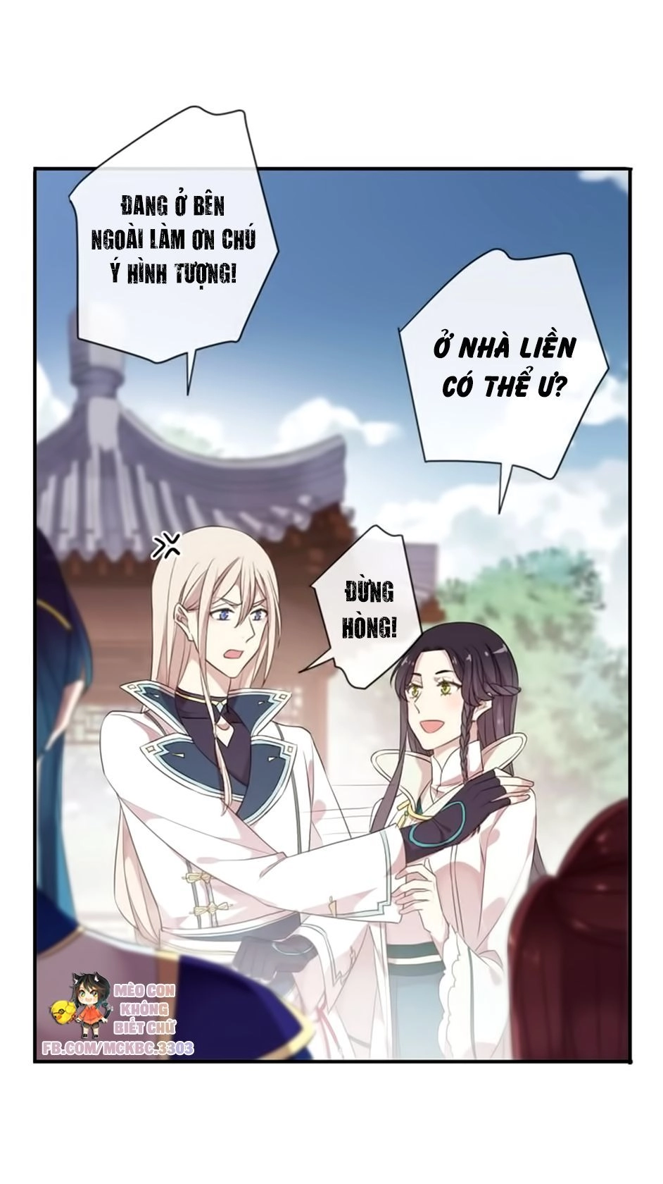 Bách Yêu Dị Văn Chapter 84 - 20