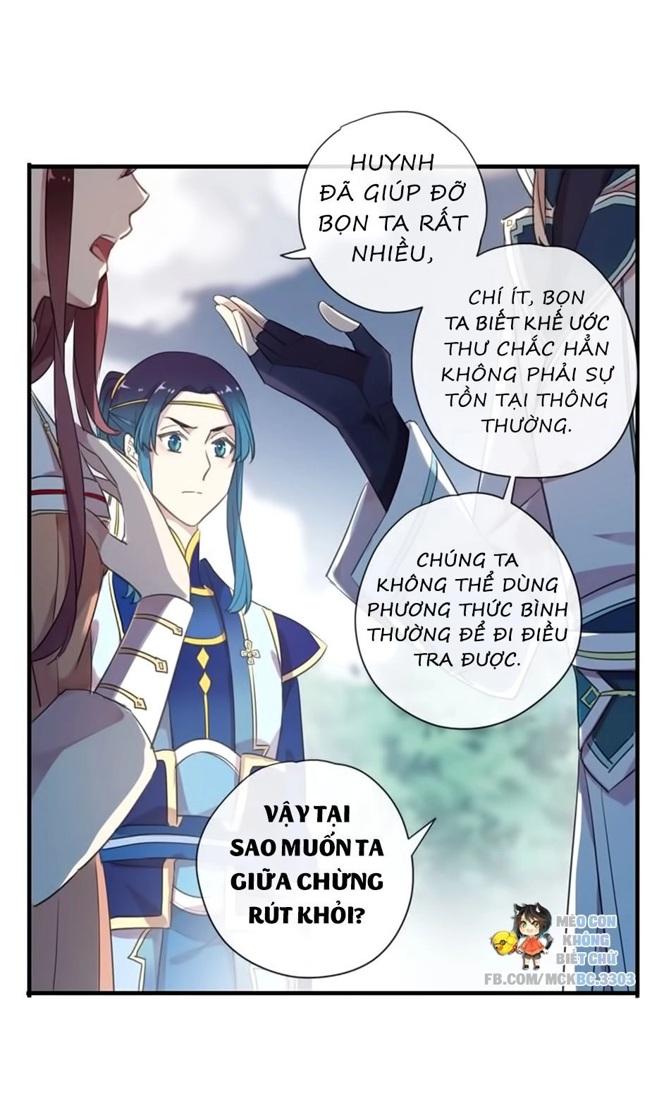 Bách Yêu Dị Văn Chapter 84 - 49