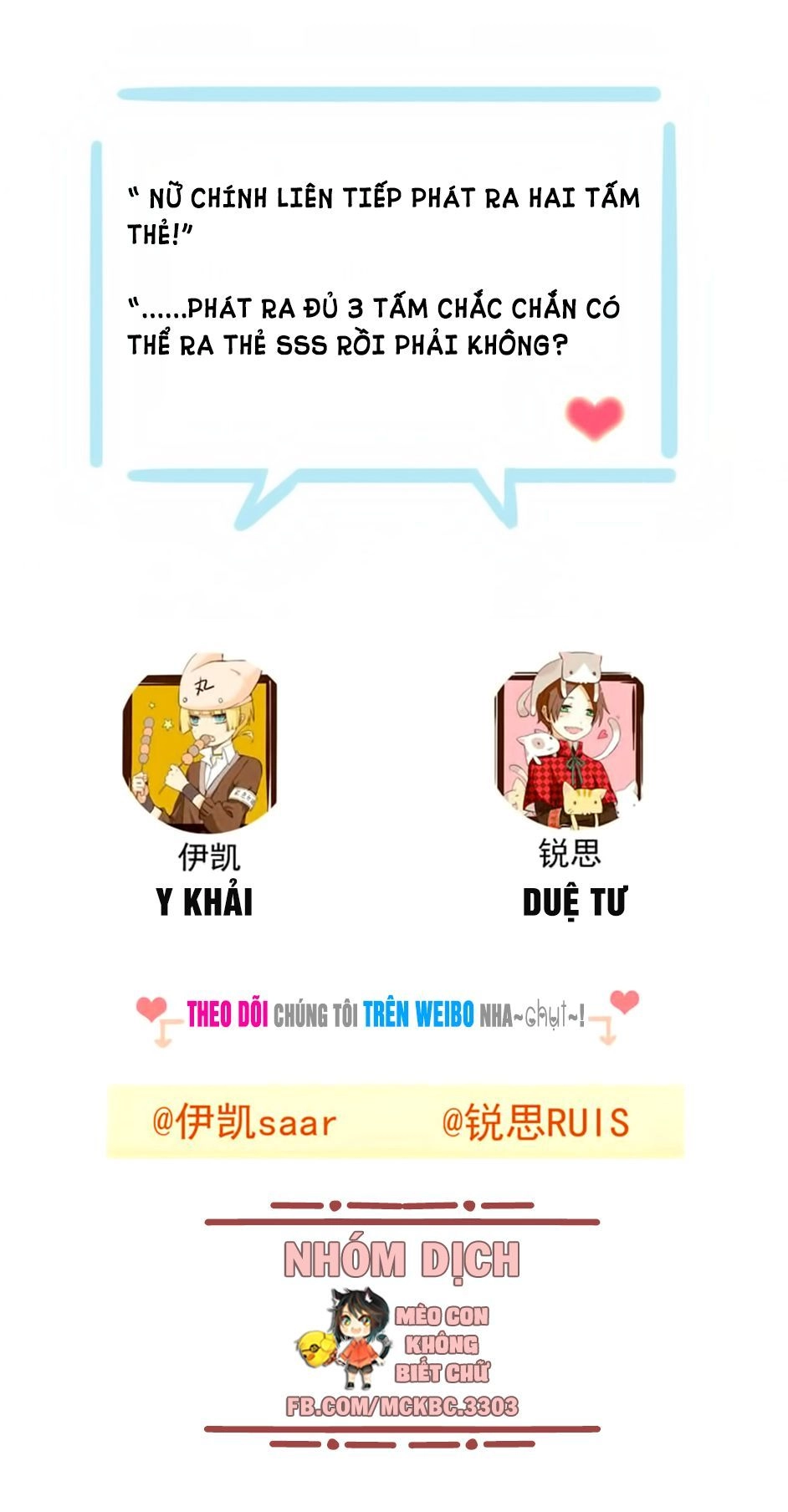 Bách Yêu Dị Văn Chapter 84 - 77