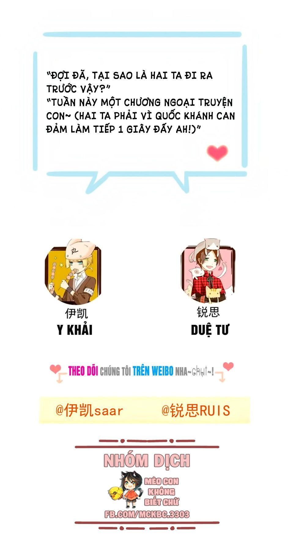 Bách Yêu Dị Văn Chapter 84.5 - 3