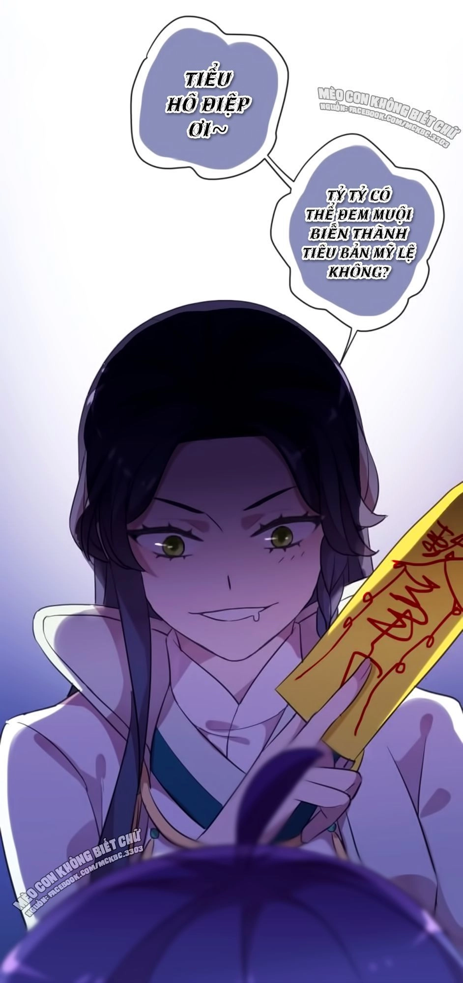 Bách Yêu Dị Văn Chapter 84.5 - 12