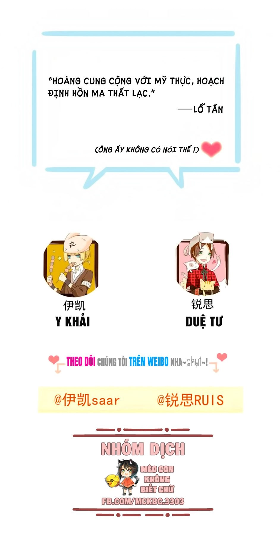 Bách Yêu Dị Văn Chapter 85 - 61