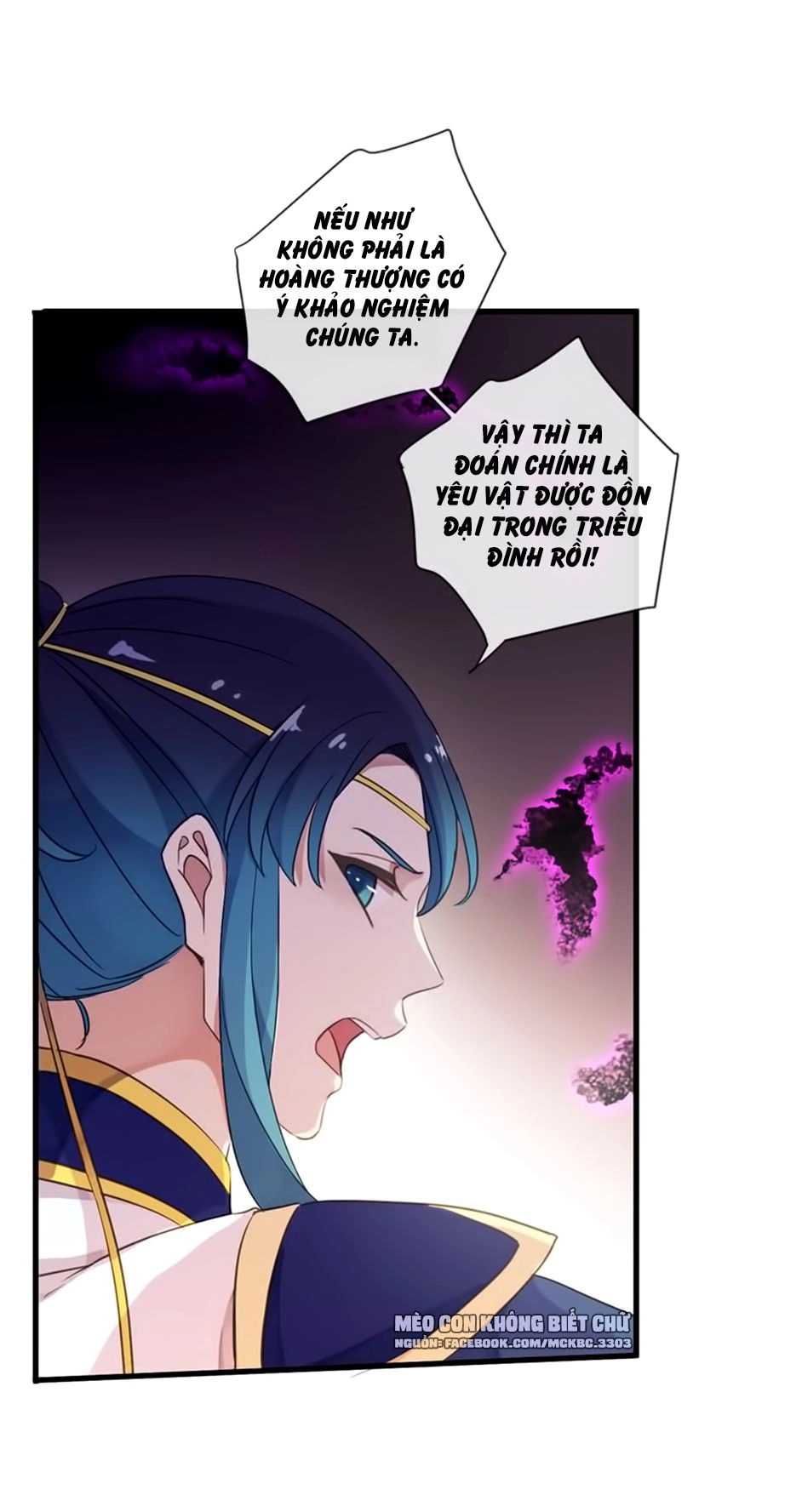 Bách Yêu Dị Văn Chapter 86 - 8