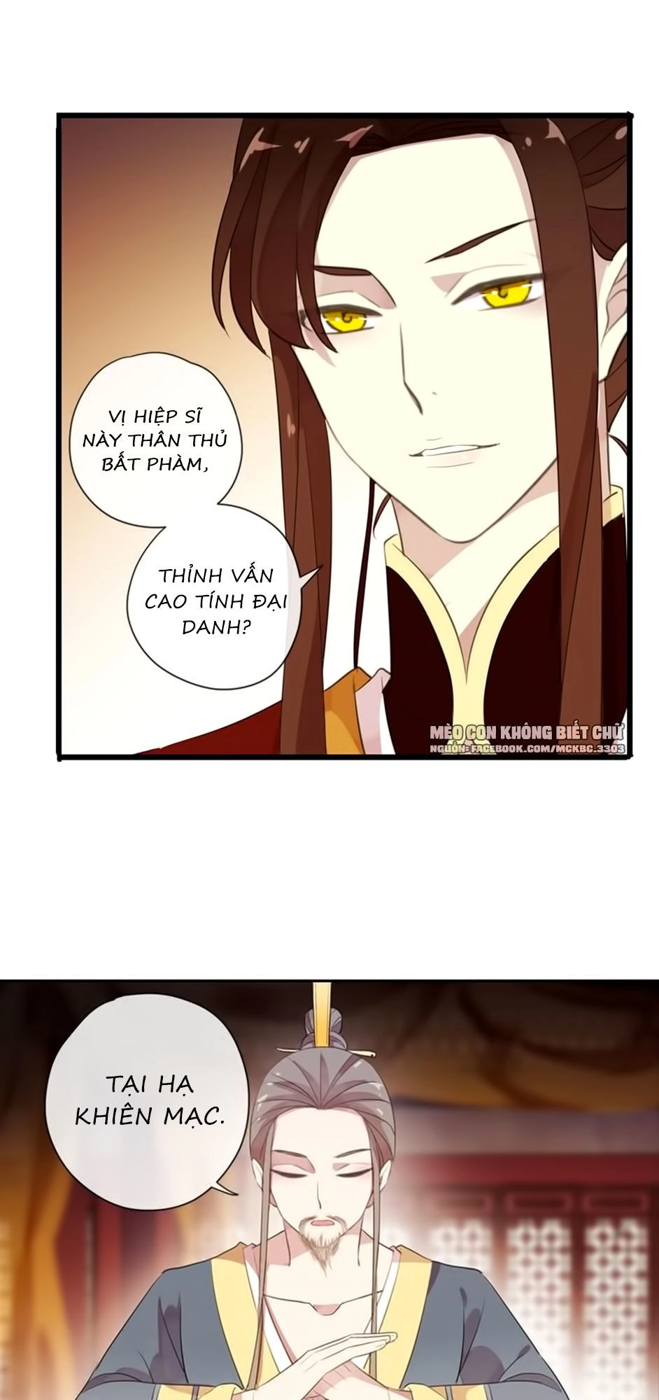 Bách Yêu Dị Văn Chapter 86 - 25