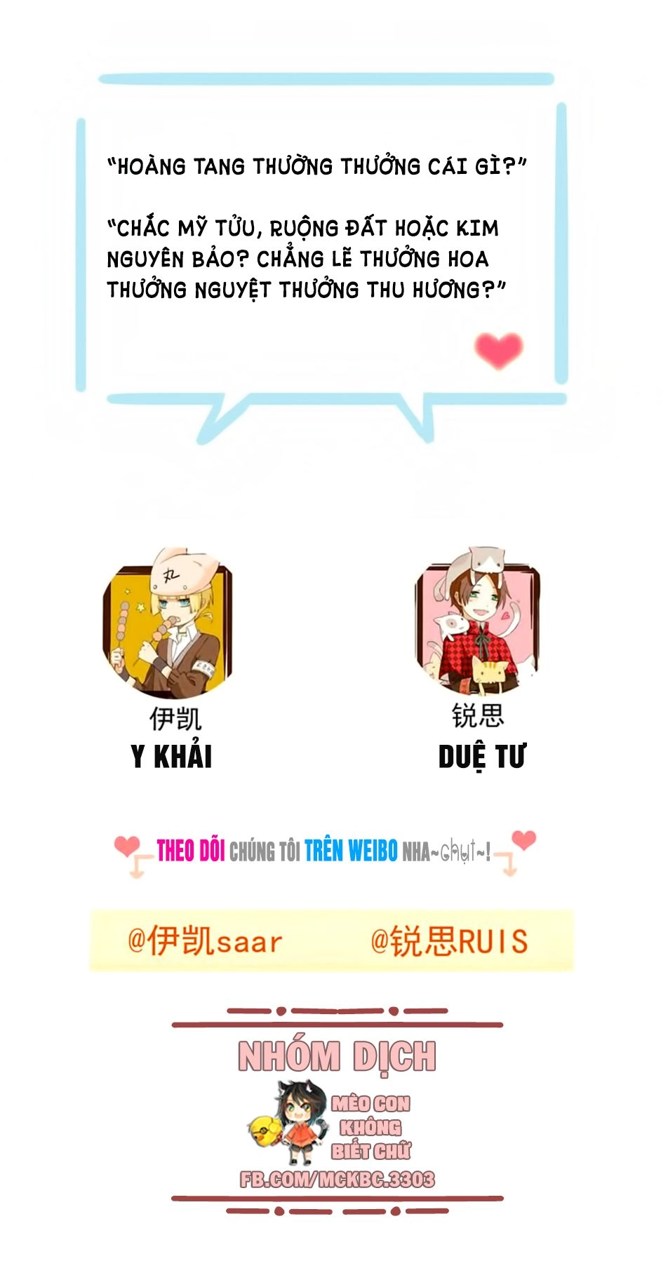 Bách Yêu Dị Văn Chapter 86 - 65