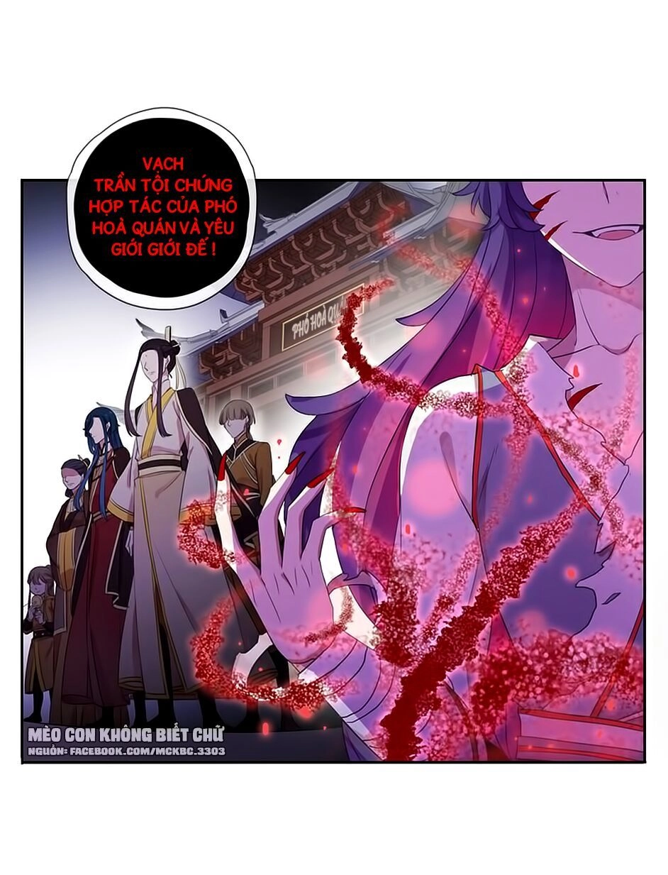 Bách Yêu Dị Văn Chapter 88 - 12