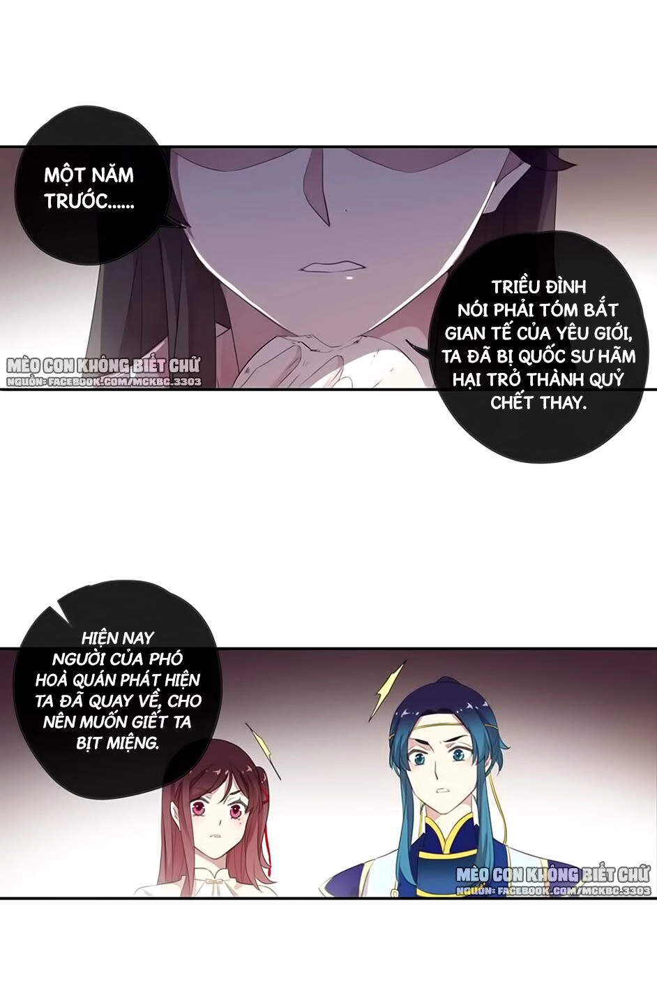 Bách Yêu Dị Văn Chapter 89 - 52