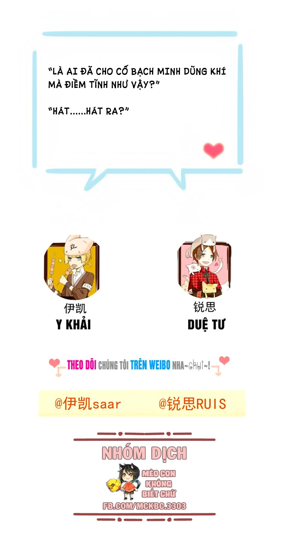 Bách Yêu Dị Văn Chapter 89 - 55