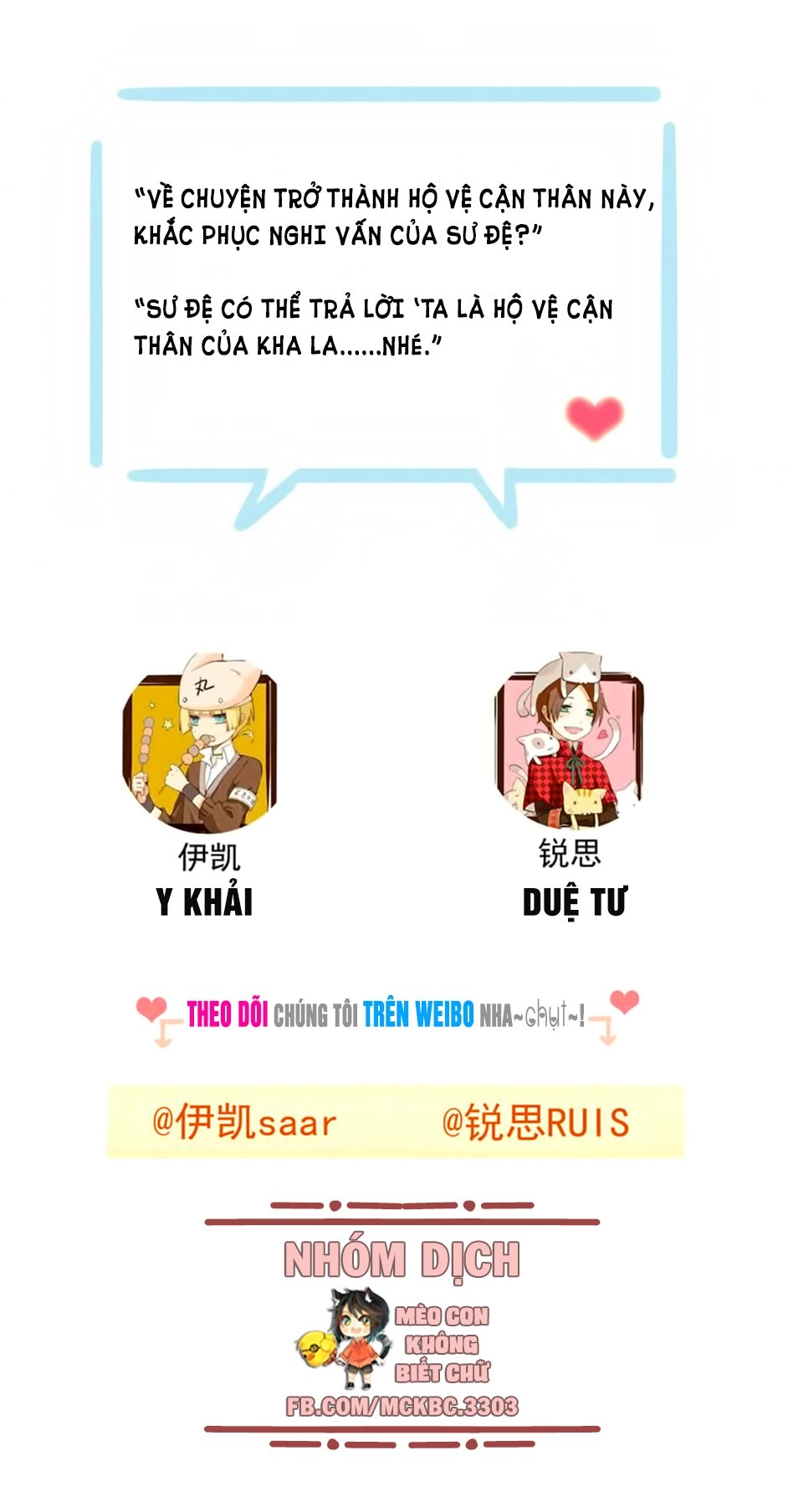 Bách Yêu Dị Văn Chapter 90 - 58