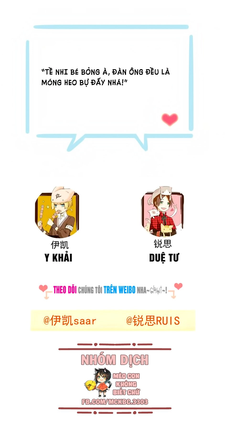 Bách Yêu Dị Văn Chapter 91 - 64