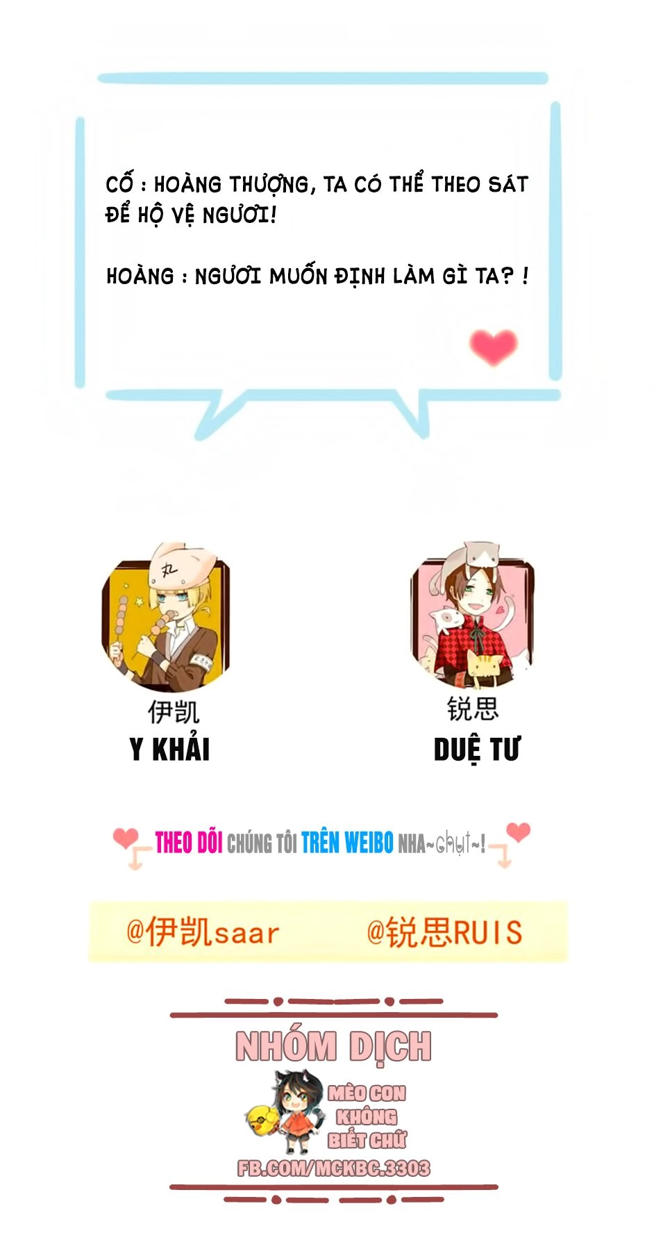 Bách Yêu Dị Văn Chapter 93 - 43