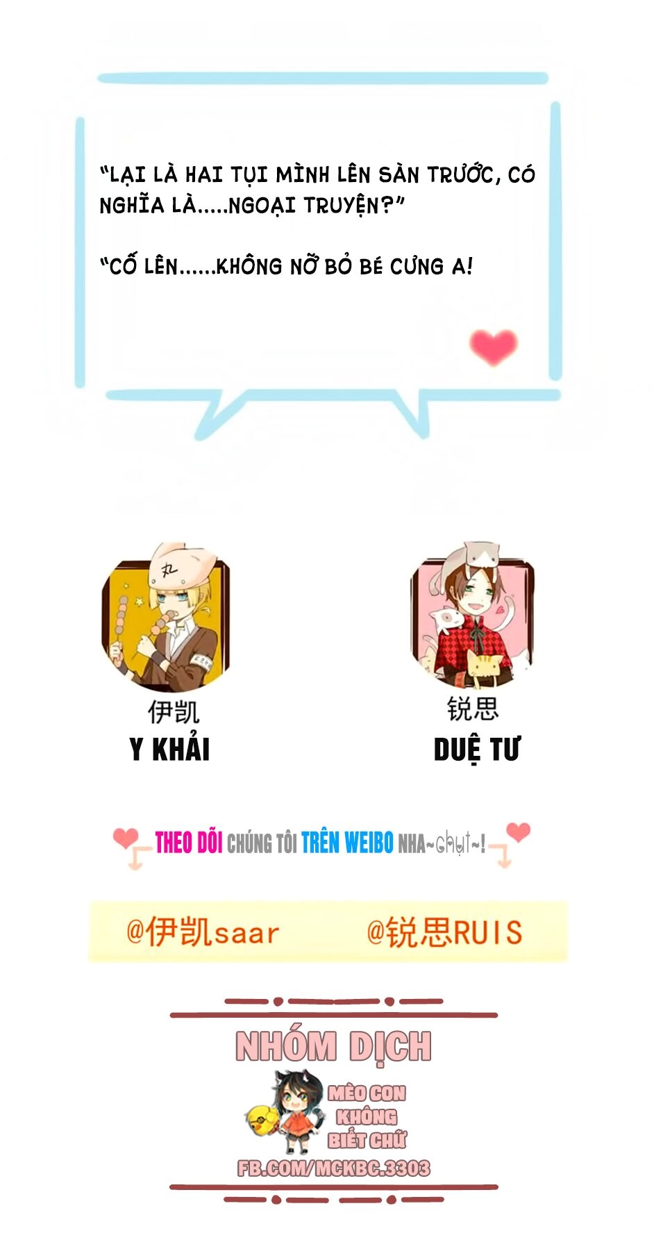 Bách Yêu Dị Văn Chapter 94.5 - 4