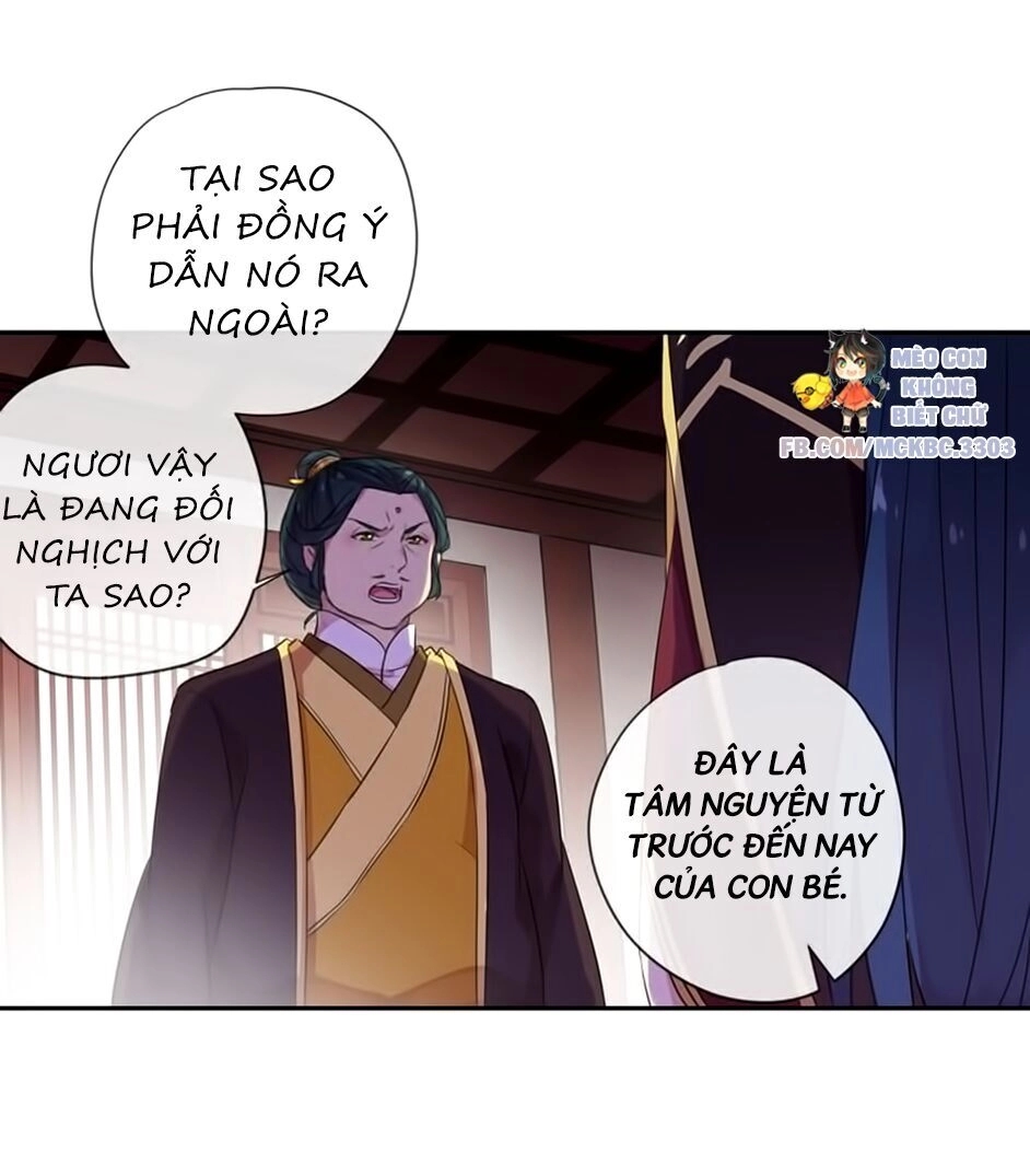 Bách Yêu Dị Văn Chapter 95 - 23