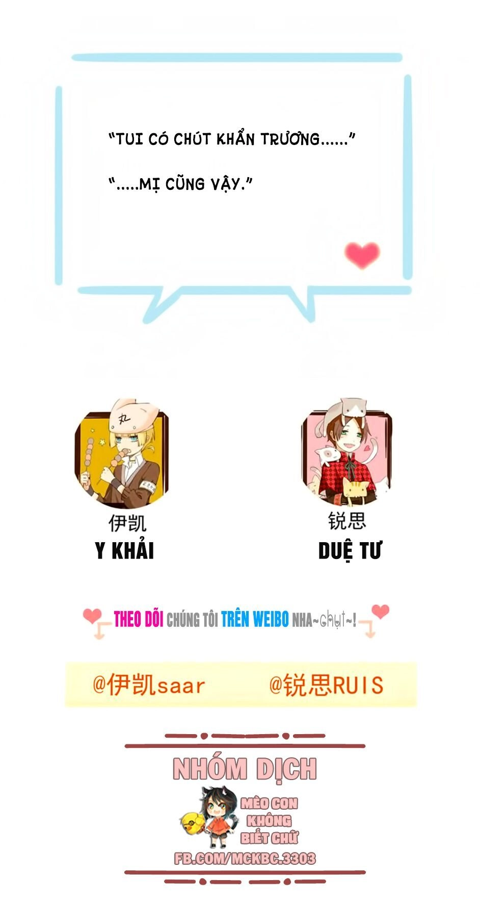 Bách Yêu Dị Văn Chapter 95 - 59