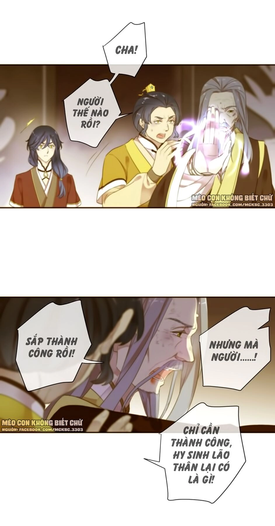 Bách Yêu Dị Văn Chapter 96 - 16