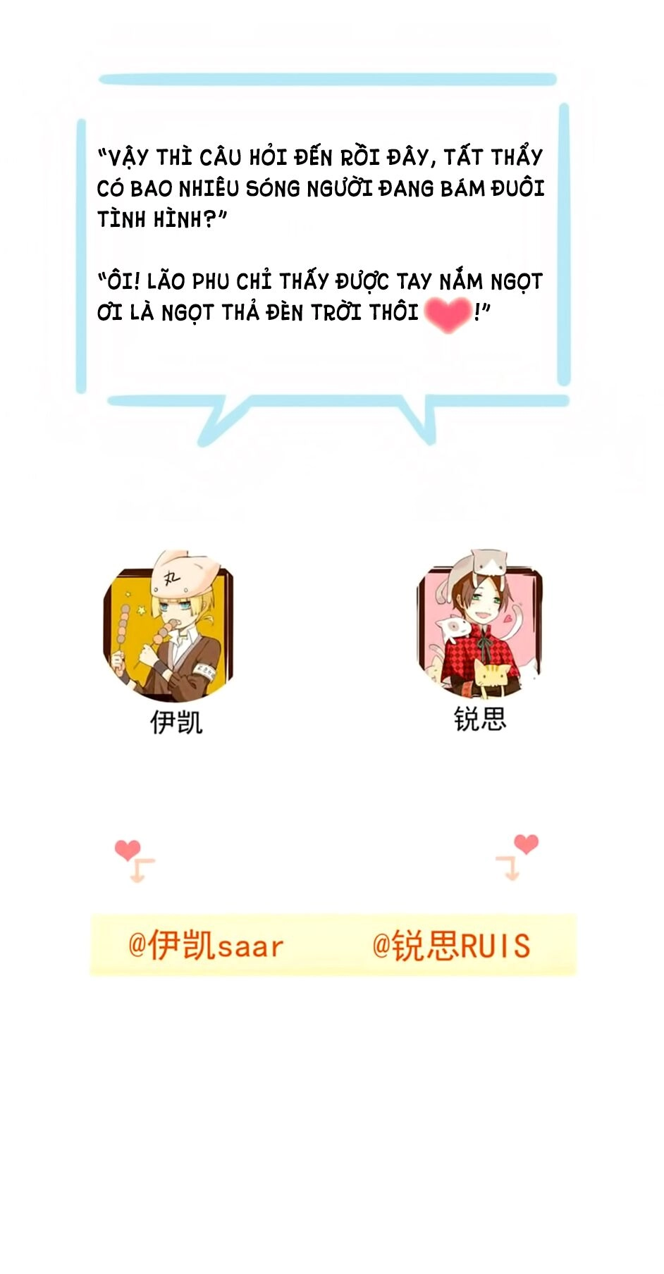 Bách Yêu Dị Văn Chapter 97 - 55