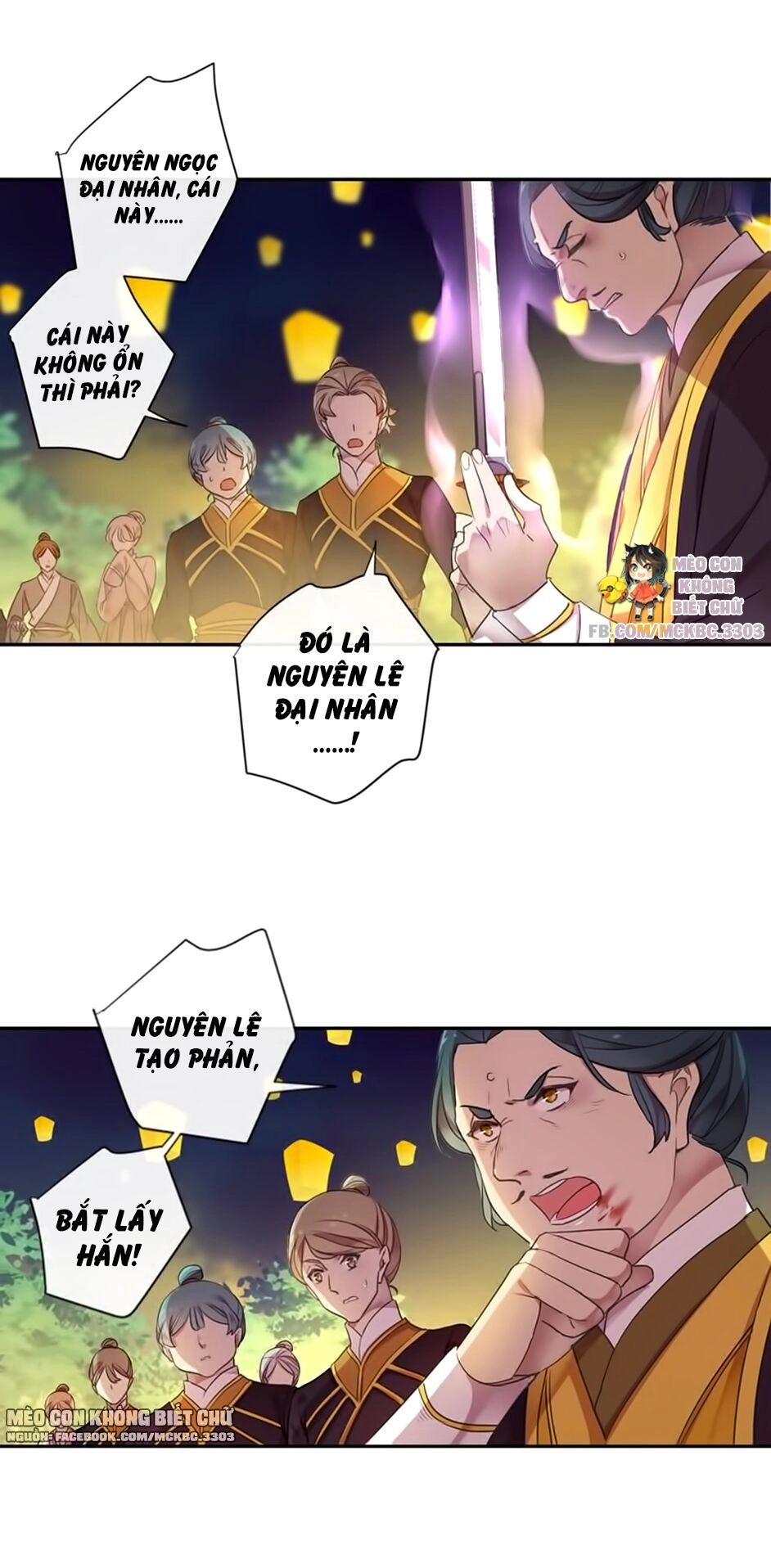 Bách Yêu Dị Văn Chapter 98 - 5