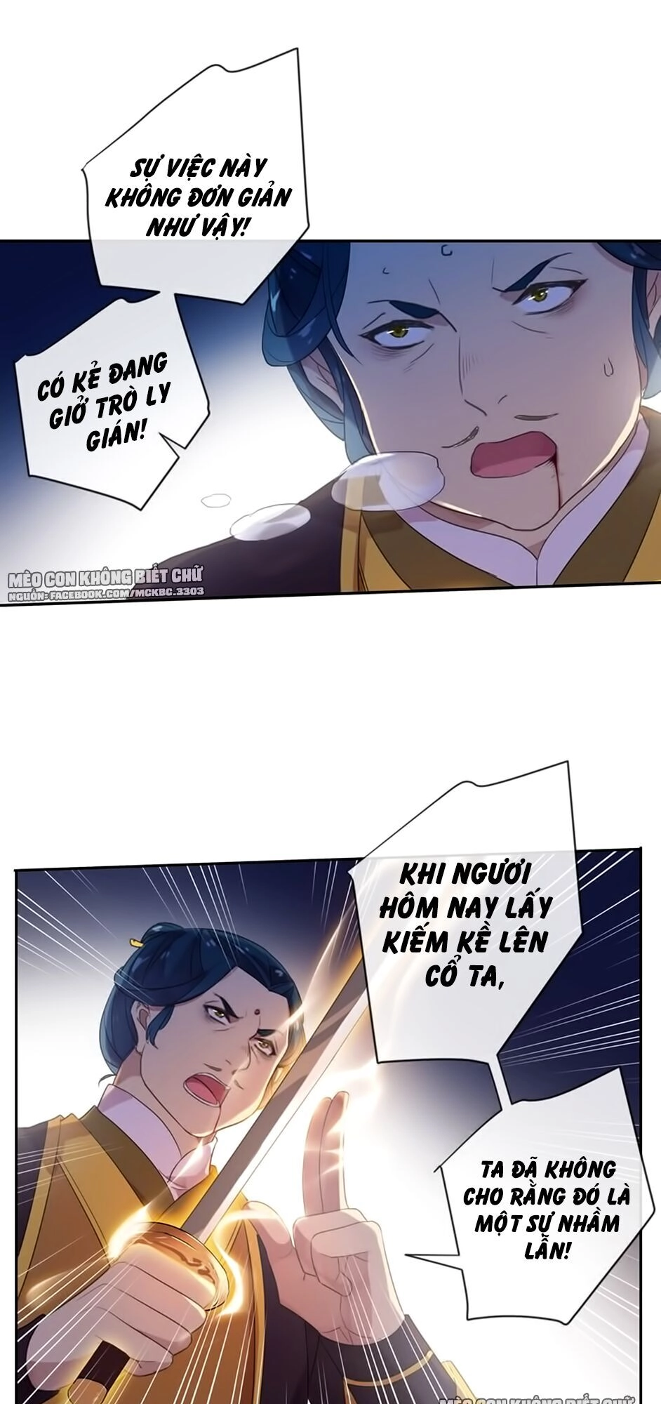 Bách Yêu Dị Văn Chapter 98 - 22