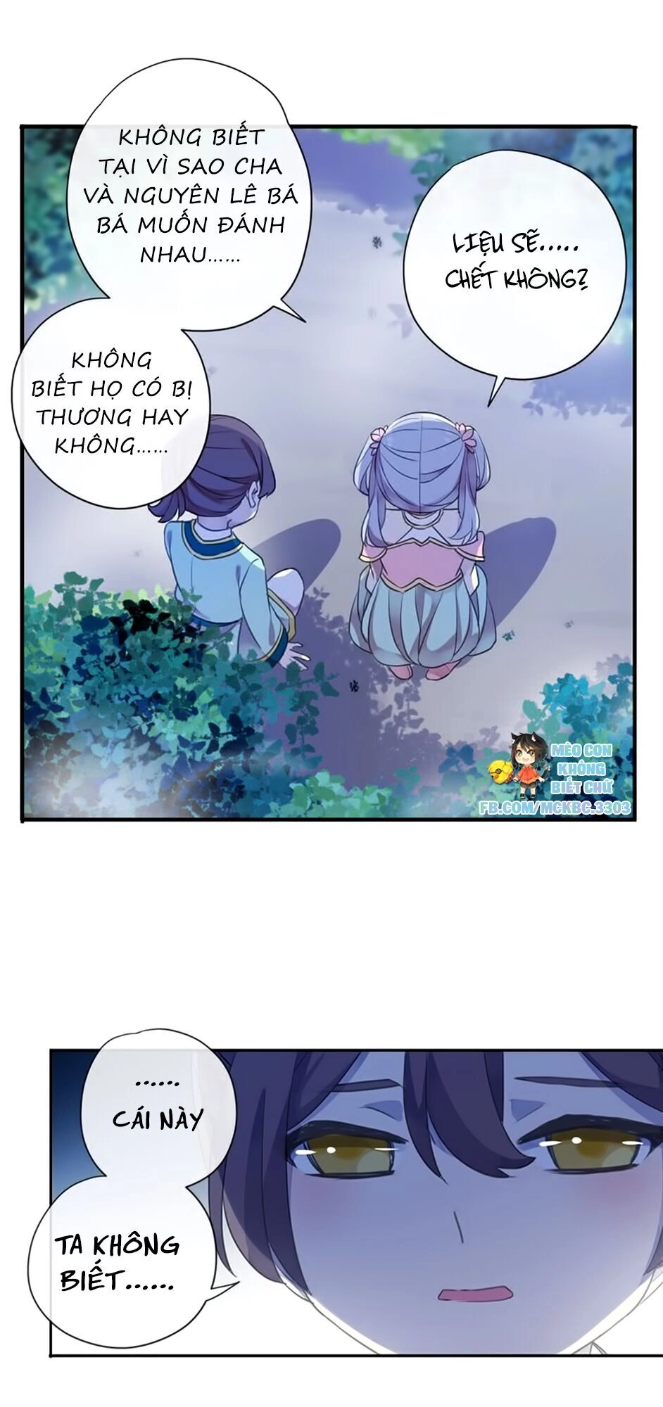 Bách Yêu Dị Văn Chapter 99 - 14