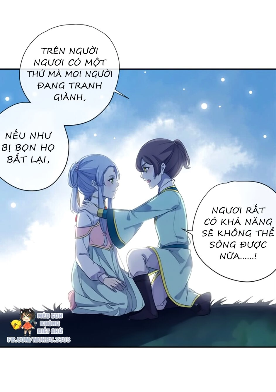 Bách Yêu Dị Văn Chapter 99 - 27