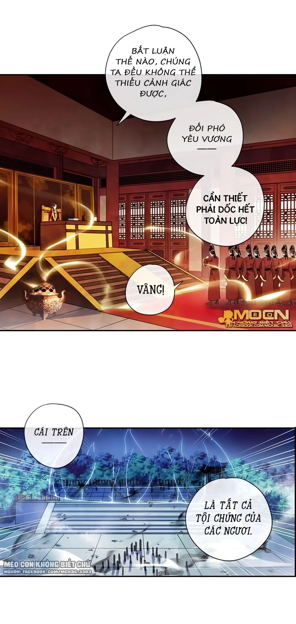 Bách Yêu Dị Văn Chapter 100 - 39