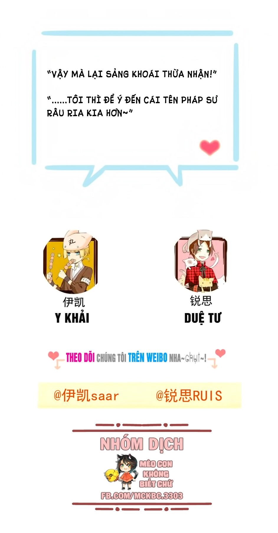 Bách Yêu Dị Văn Chapter 100 - 42