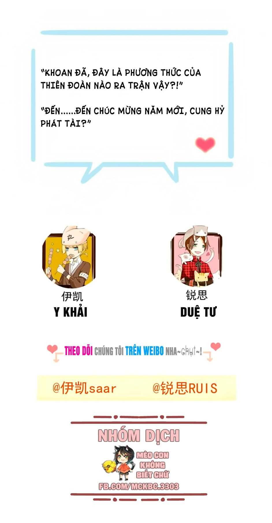 Bách Yêu Dị Văn Chapter 101 - 35